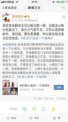 小杰与慧琳笔趣阁